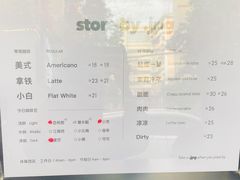 菜单-JPG coffee(广州体育西店)