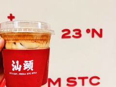 -茶月山·潮汕茶店(天河北店)