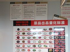 -冯校长老火锅(双桥路店)