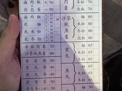 -天天利美食坊