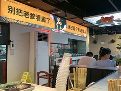 -蛙老爹·蜀香美蛙鱼头(王家湾店)
