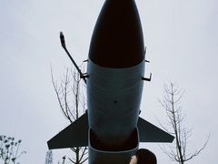 -成飞公园