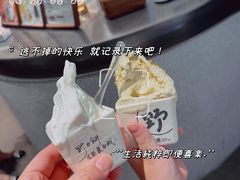 -野人先生Gelato(上海长宁龙之梦店)