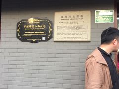 -梅记大块头爆鱼店(乍浦路店)