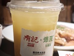 -有记家厨(后龙西街店)