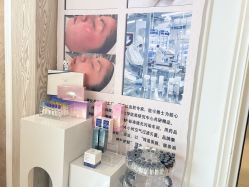 -香秀空间科技抗衰·美容中心
