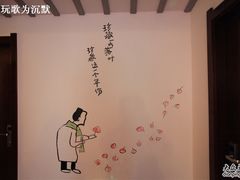 -花筑·扬州个园客栈(瘦西湖东关街店)