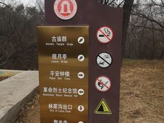 -北山公园