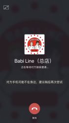 -babiline芭比莱恩半永久纹眉纹唇发际线