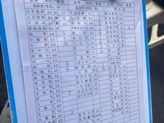 -小寒羊烧烤(凯瑞时代大厦店)