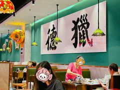 -禄运茶居·手工点心(猎德店)