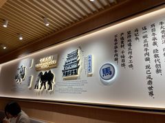 -马记永·兰州牛肉面(天通苑家乐福店)