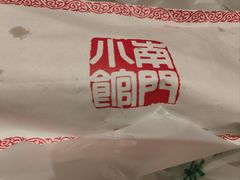-南门小馆·清真(国贸商城店)