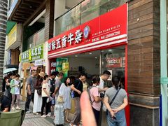 -细妹五香牛杂(步行街店)