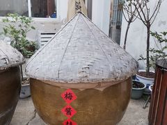 -苏州市吴中区光福窑上花果蜜饯厂