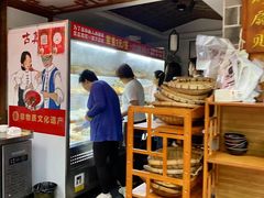 -古真记钵钵鸡(总店)