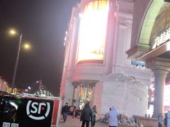 -松雷商业(南岗店)