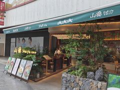 -上海长风大悦城