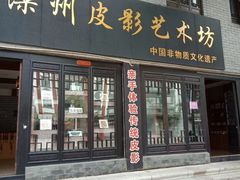-滦州古城
