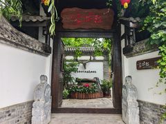 -慢丽江·云南野生菌土鸡锅(西山店)