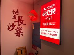 -壹盏灯(惠农店)
