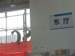 -北京市旧机动车交易市场