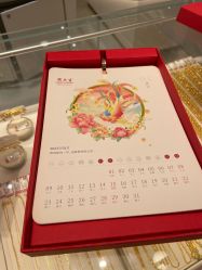 -周大生CHOW TAI SENG(成山路巴黎春天店)