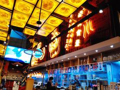 -有喜屋·深夜食堂(环宇荟店)