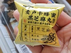 -盒马X会员店(王府井奥莱UP TOWN店)