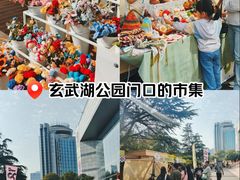 -南京市规划建设展览馆