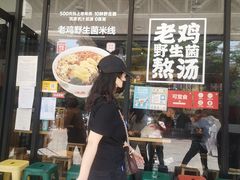 门面-云味馆·云南菜·云南米线(沙井华润店)