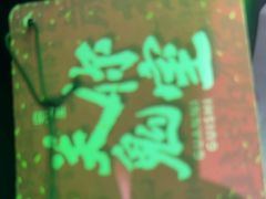 -关你鬼室大型密室逃脱(佛山创意园店)