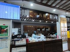 -深圳安仁堂中医·推拿按摩·肩颈调理