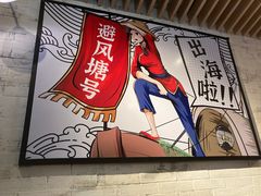 -避风塘(宝山万达店)