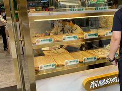 -袁记云饺(西安路店)