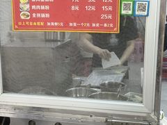 -小吴肠粉