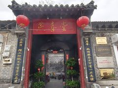 -燕喜堂·中华老字号(大明湖店)