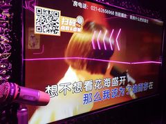 -星聚会KTV X Party(上海真如中海环宇城店)