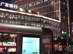 -中影国际影城(宁波江北来福士店)