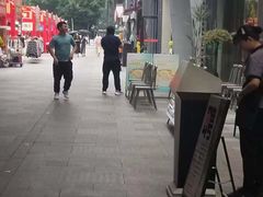 -289艺术PARK