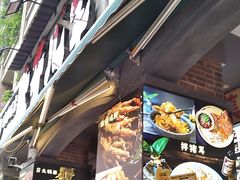 -钢管厂歆瑞源油卤串串香(春熙路太古里店)
