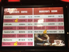 -魔方城市书房(中街益田店)