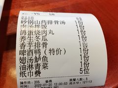 -小柴米·传统江西菜(八一广场店)