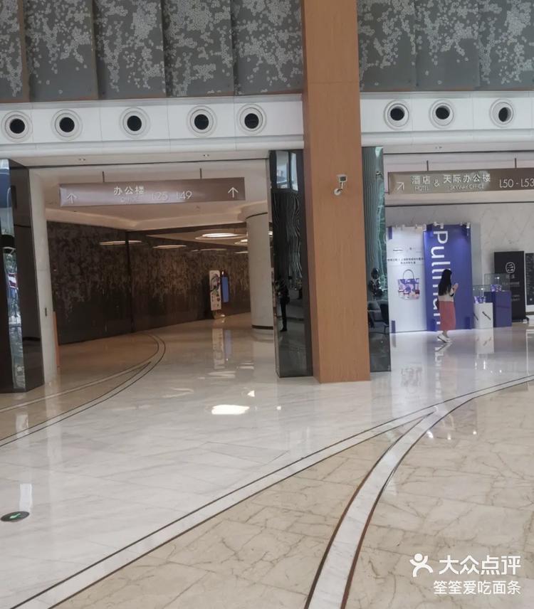 上海斯格威铂尔曼大酒店