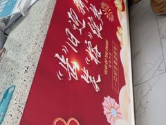 -美可普口腔医院(东街分店)
