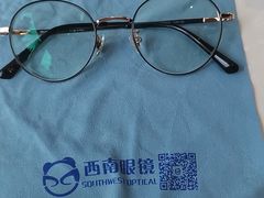 -西南眼镜·蔡司·依视路战略合作店(南街店)