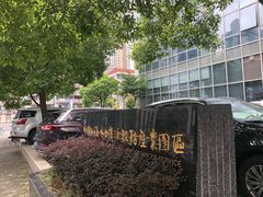 -上海人才大厦