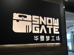 -SNOWGATE滑雪·华雪梦(老西门店)