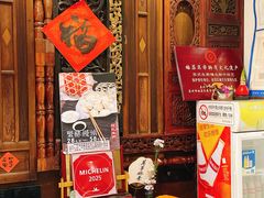 -哑巴生煎(临顿路店)