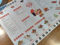 -姥姥家春饼店(八里庄店)